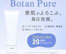 バナーなどWeb画像制作いたします Canvaを使用して伝わる画像を作成いたします！ イメージ5