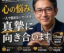 誰にも言えない恋の切なさをききます 誰にも言えない恋の切なさに。あなたの心に寄り添います。 イメージ1