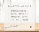 やさしく伝わる女性向けHP制作します 想いを形にするナチュラルデザインのHP◎ イメージ3