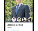 マッチングアプリのプロフィールを添削代行します あなたの魅力・人柄がしっかり伝わるプロフ作成をお手伝いします イメージ2