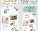 命名書・出産報告、パーツフォトデータ作成します 【3日以内納品！】【韓国語OK】【インスタ投稿用にも◎】 イメージ5