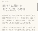 AIを活用しスマホ対応のおしゃれなHPを制作します スマホ対応・高品質なサイトを制作します イメージ4