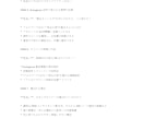 LP原稿のたたき台を即日で作成します AI活用で10パターンのLP原稿のたたき台を高速納品 イメージ8
