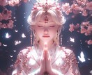 想い人から超愛され体質に♡貴方を導きます 3日間祈祷し、守護霊様同士の会話をお手伝いいたします イメージ1
