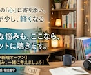 元アスリートが仕事やキャリアの悩みを深く聞きます 上場ITで最速記録を出した30歳があなたの味方になります イメージ1