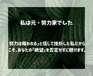 10代20代の辛い悩み、否定ゼロで全て受け止めます 夢がない、努力に疲れた…。挫折を知る私が完全な味方になります イメージ3