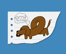 優しいタッチのステッカー風イラスト描きます いただいた画像をデフォルメし、参照画像のようにできます！ イメージ1