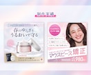 3名様限定★集客できる・売れるバナー作成します 女性向け｜高級感・おしゃれなバナー／WEB画像制作 イメージ5