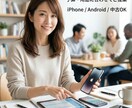 スマホ購入で予算や用途に合う機種をご提案します 予算や用途に合わせて、失敗しにくいスマホ選びをお手伝いします イメージ1