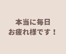 仕事辞めたいと思うあなたのお気持ちわかります 猫好きカウンセラーに仕事の不満・愚痴をお聞かせください！ イメージ3