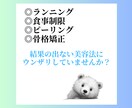 美容ヒーリングで年齢を逆行して美人になります DNA活性で内側から健康的な魅力的な美人になりませんか イメージ3