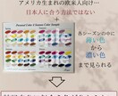 カラー診断開発者特許資格★精密16タイプ診断します インスタフォロワー2.5万人超えのプロが診断★満足度100% イメージ6