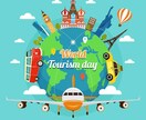 世界・国内の旅行の相談乗ります ツアーに任せたら高くなるし、どうしたらいいか分からないを解決 イメージ1