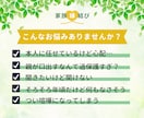 息子が結婚しない…独身男性の親御様の相談乗ります 仕事ばかりの息子さんの背中を押す方法、一緒に作戦会議します！ イメージ4