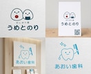 あたたかくシンプルで可愛い手描きロゴデザインします 【5名様限定】カフェ・菓子店・サロンのショップカードなどに！ イメージ5