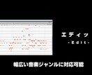 ボーカルのピッチやリズムを修正します ボーカルとオケのミックス代金も込みです^^ イメージ2