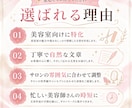 美容室の口コミ返信・文章作成を代行します ホットペッパー・Google口コミ・SNSに対応 イメージ4
