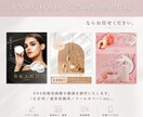 SNS投稿画像・広告画像／動画を制作いたします 目を引く集客の為の広告画像を制作します イメージ1