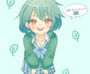 可愛いアイコン描きます あなただけの可愛いアイコン作りませんか？ イメージ2