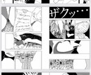 あなたの読みたい漫画を描きます 広告、趣味、なんでも合わせられます！ イメージ10