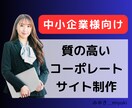 何度でも修正OK！ココナラサムネイル画像作成します ココナラのサムネイル画像を作るのが苦手？プロにお任せください イメージ8