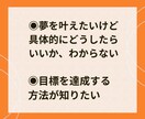 最高の人生をえらぶ自分になるコーチングします 夢・目標達成/自分軸/プロコーチによる60分セッション イメージ4