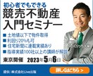 バナー・ヘッダーデザイン制作します 先着10名様限定で、1,500円でお受けいたします！ イメージ5
