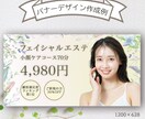 低価格・高品質でWEB画像お作りします 起業・開業されたあなたのイメージ形にします イメージ2