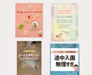 1枚1500円♩️インスタグラム用画像を制作します 女性デザイナーが丁寧かつスピーディに制作します！ イメージ3
