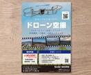 オールジャンル対応！チラシ・フライヤー制作します チラシなら業種問わず何でもOK！オプションで撮影も対応可！ イメージ2