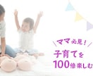 あなたの夢と思いをカタチにするデザインいたします さまざまな経験の視点からお客様にぴったりの作品をご提供します イメージ3