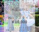 コスプレ オーダー ウィッグ制作致します Dハロ仮装に使用できるウィッグを制作致します。 イメージ3