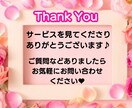 グルグル思考✨不安✨眠れない✨そっと癒します 1人で抱えて辛くなっていませんか？話すだけで心は軽くなります イメージ9