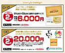 忙しい飲食店オーナー様へ！チラシ作成お手伝いします ご購入者様の思いをカタチに！まずはお気軽にご相談ください！ イメージ3