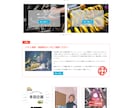 基本操作レクチャー付き！ワードプレスで制作します チャットでのレクチャー+30日保証+動画マニュアル付きプラン イメージ5