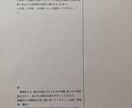 臨床工学技士の学生の力になります 臨床工学技士用　国家試験対策問題　CE イメージ5