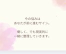 どっちが正解？今の最適解出します 「2択で迷う方へ｜今選ぶべき答えを明確に」 イメージ6