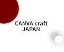 Proposal Creation 資料作成します ストレスのないやり取り・ENGLISH OK。 イメージ1