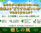占いだけではなく、誰も言ってくれないことを伝えます 「占い＋人生経験」であなたの迷いを整理します イメージ3