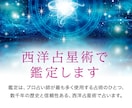 チャット占い40分☆【仕事】適職・才能☆鑑定します ☆総販売数200件↑貴方の心を軽くするため宿命の星を読みます イメージ5