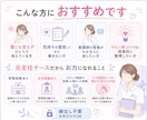 精神科病院主任経験がある看護師が職場の悩み聞きます 職場の人間関係・異動・退職のモヤモヤを3往復で整理します イメージ4