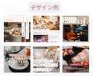 お洒落で集客できるインスタ投稿を作成します 女性向け世界観デザイン×Canva納品対応 イメージ4