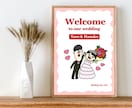 結婚式のウェルカムボード作成します ポーズや服装ご要望にお応えします！●ポップな似顔絵イラスト● イメージ1