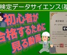 高校・大学レベルの数学の問題を解説します 高校・大学受験や数学検定の受験を控えている方へ イメージ16