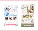 バナー・ヘッダー・広告等あらゆる画像を制作します 丸投げOK/低価格/高品質/修正無制限/ご相談ください。 イメージ9