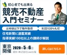 Webバナー、ヘッダー、SNS画像等の制作致します 初出品特別記念。真心こめて、目につく画像作ります。 イメージ2