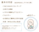 商用OK！【5名様限定価格】ゆるアイコン描きます 好印象ブログに◎優しさ伝わる癒しアイコン作成します。 イメージ5
