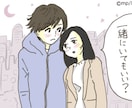 現役男子高校生があなたをモテ男にします アレをしてからクラスの4人からLINEが来ました(/ω＼)✨ イメージ3