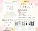 お似合いのコーデとヘアスタイルを提案します 顔タイプ診断！あなたのお顔をより細かく分析します！ イメージ3