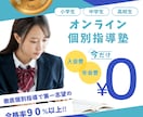 ビジネスに特化したチラシ・フライヤー作成します 低価格で高品質！配色を考え、目を惹くデザインに仕上げます！ イメージ2
